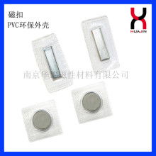 磁電產(chǎn)品與磁性材料的研發(fā)進展及應(yīng)用前景